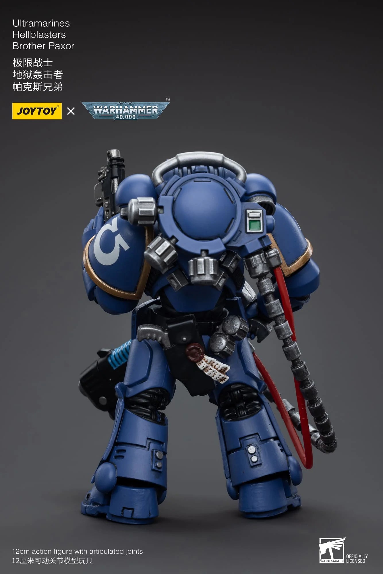 Joy Toy - Warhammer 40K - Ultramarines Hellblasters - Brother Paxor (12cm)