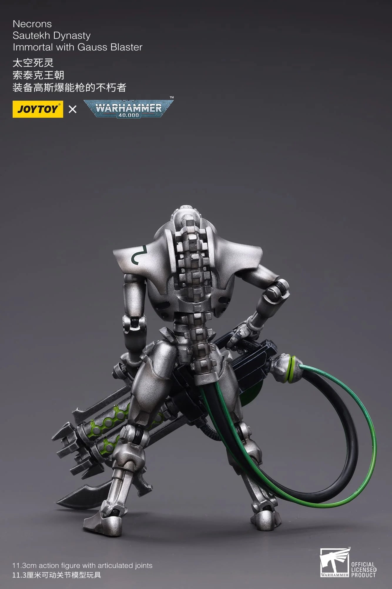 Joy Toy - Warhammer 40K - Necrons Sautekh Dynasty - Immortal with Gauss Blaster (12cm)