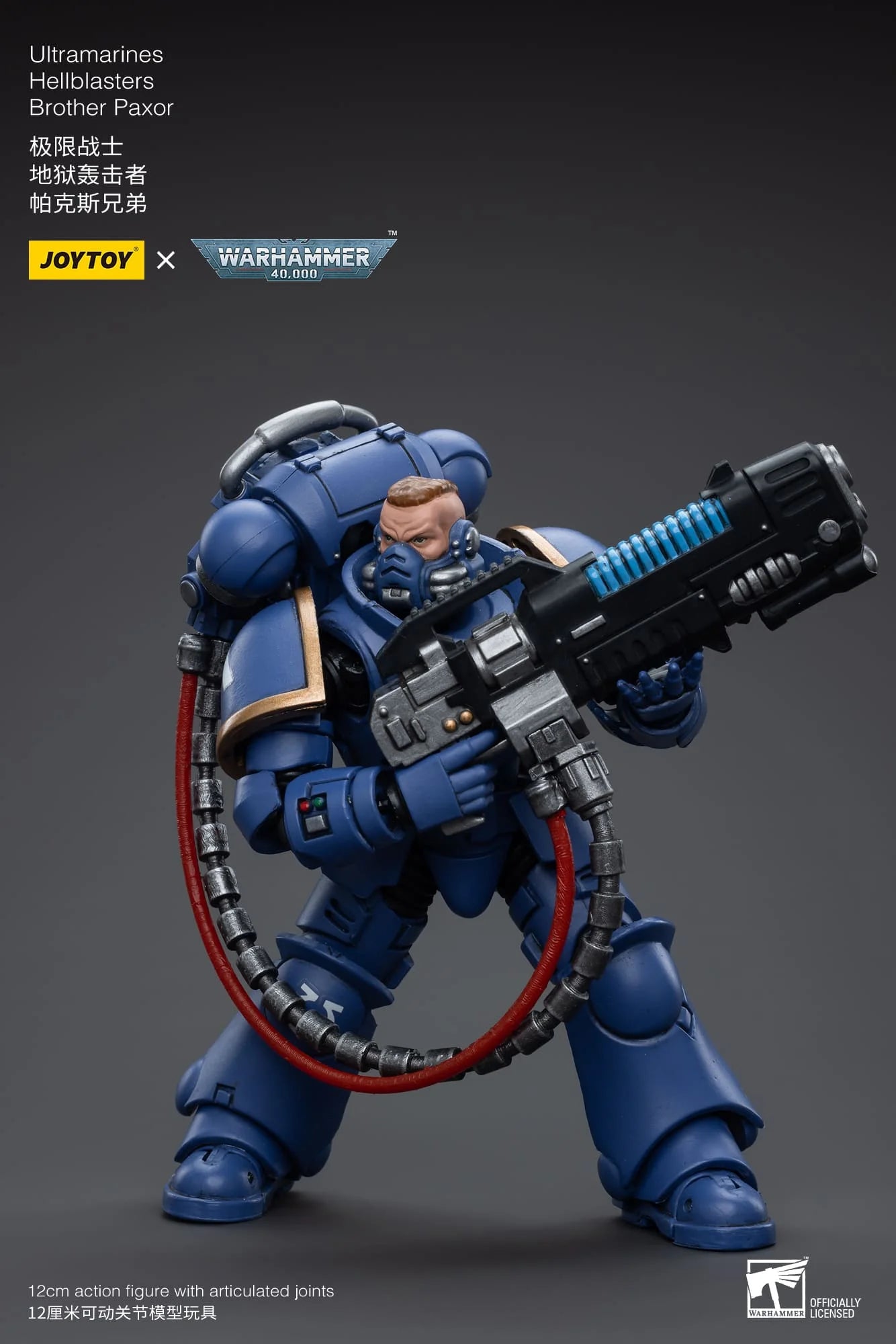 Joy Toy - Warhammer 40K - Ultramarines Hellblasters - Brother Paxor (12cm)