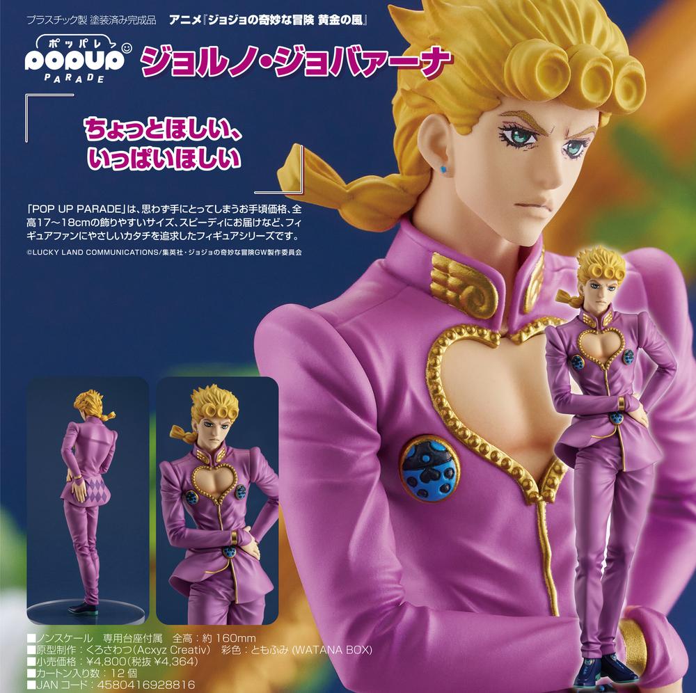 JoJo's Bizarre Adventure: Golden Wind - Giorno Giovanna Pop Up Parade Figuur (Nieuw in Doos)