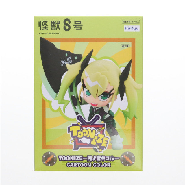 Furyu - Kaiju No. 8 - Toonize - Kikoru Shinomiya Cartoon Color Ver. (13cm)