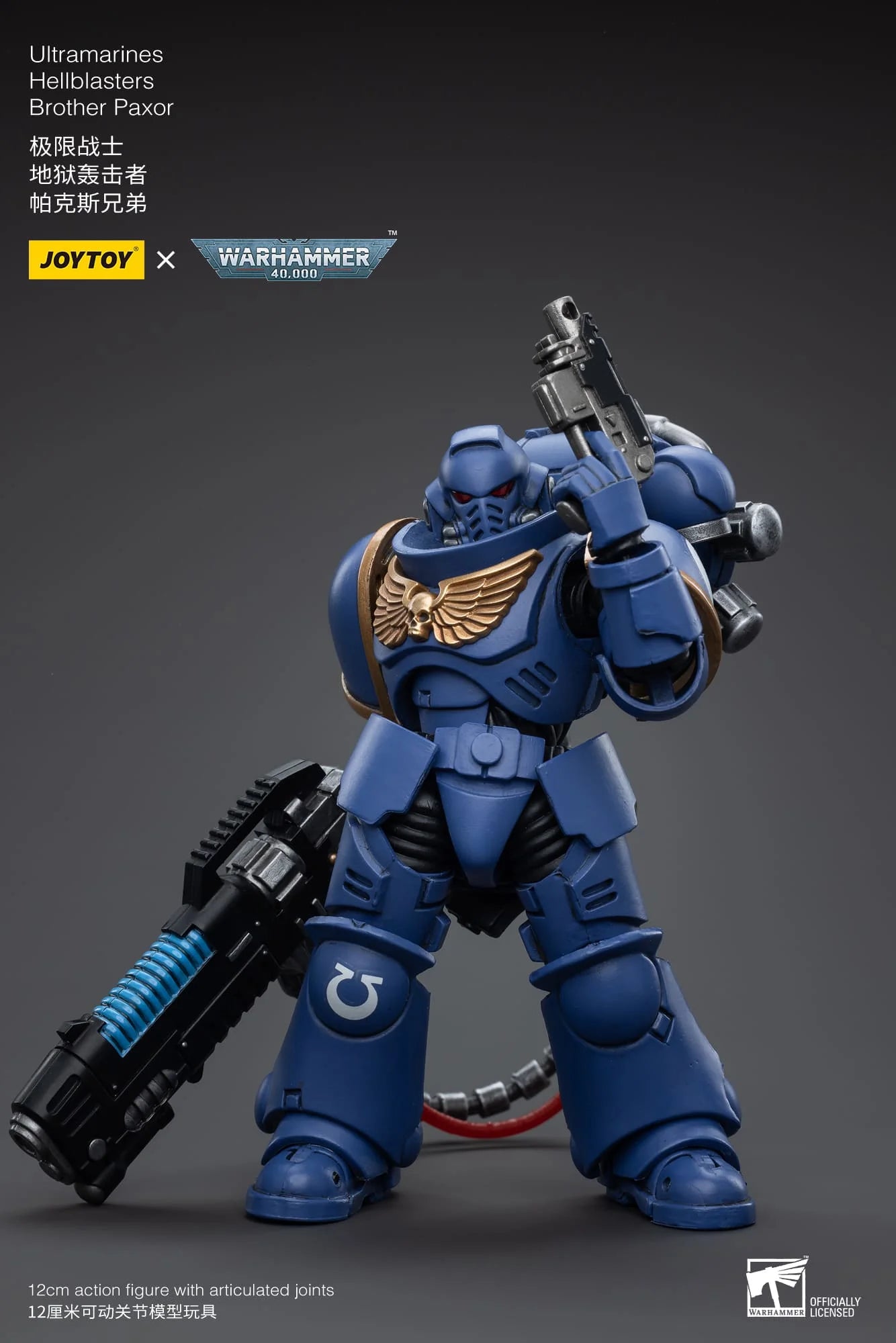 Joy Toy - Warhammer 40K - Ultramarines Hellblasters - Brother Paxor (12cm)