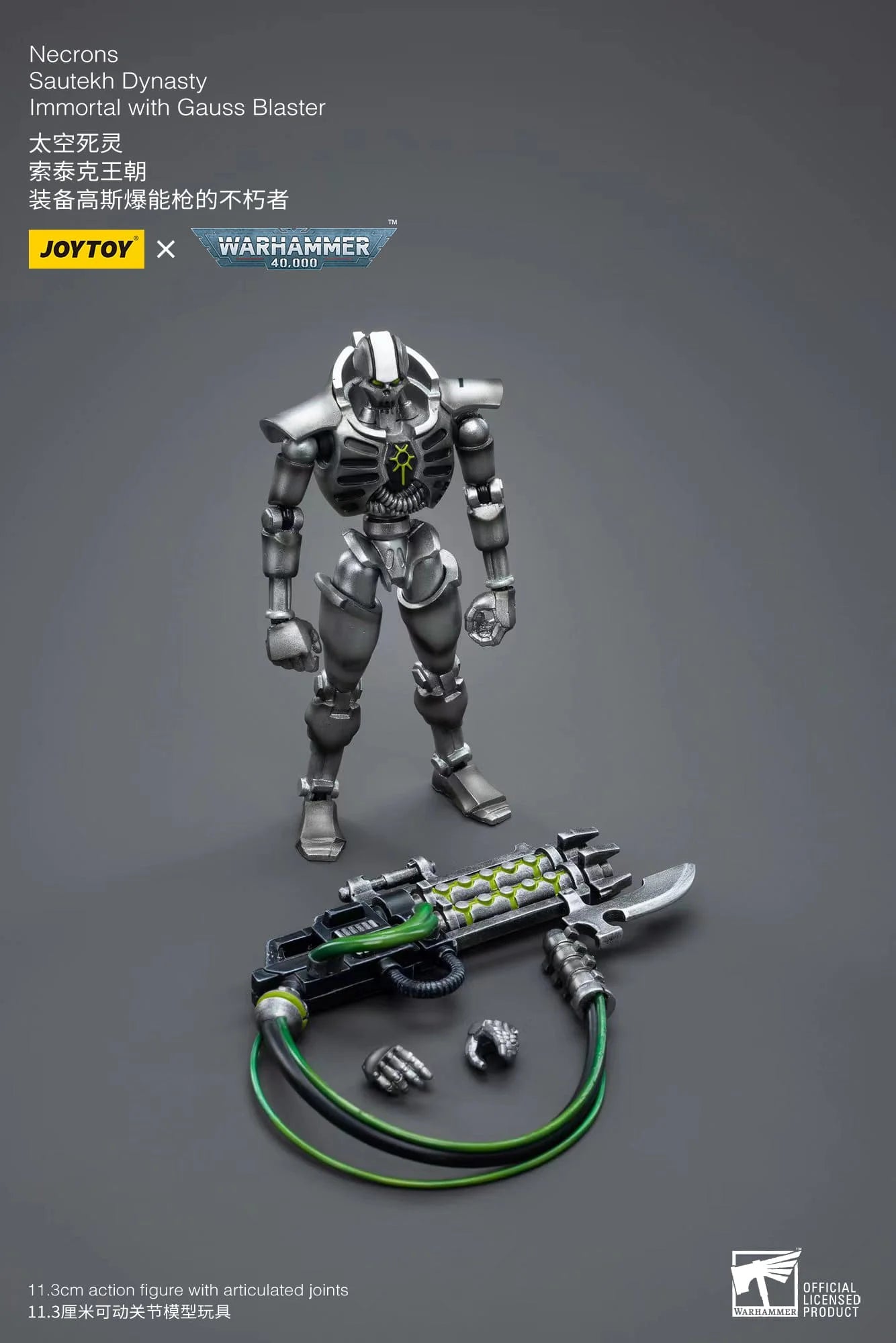 Joy Toy - Warhammer 40K - Necrons Sautekh Dynasty - Immortal with Gauss Blaster (12cm)