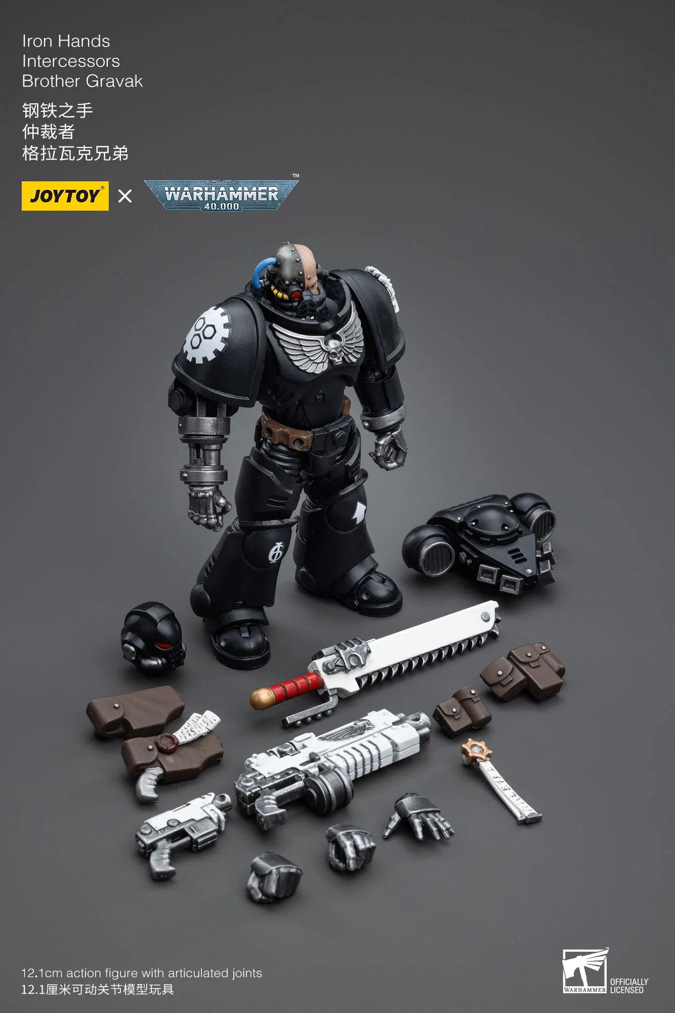 Joy Toy - Warhammer 40K - Iron Hands Intercessors - Brother Gravak (12cm)