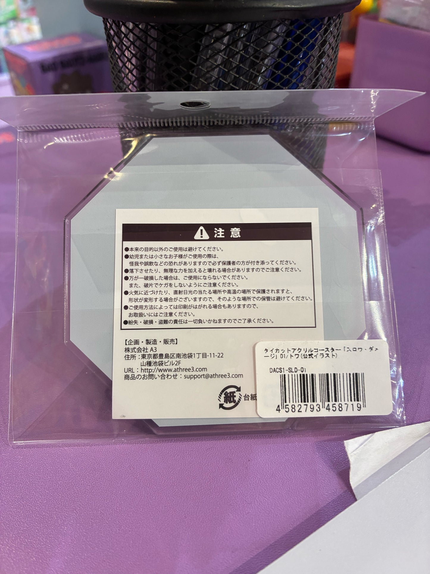 A3 - Slow Dammage - Acrylic Coaster - Exclusive (Japan) eeo Store - Towa