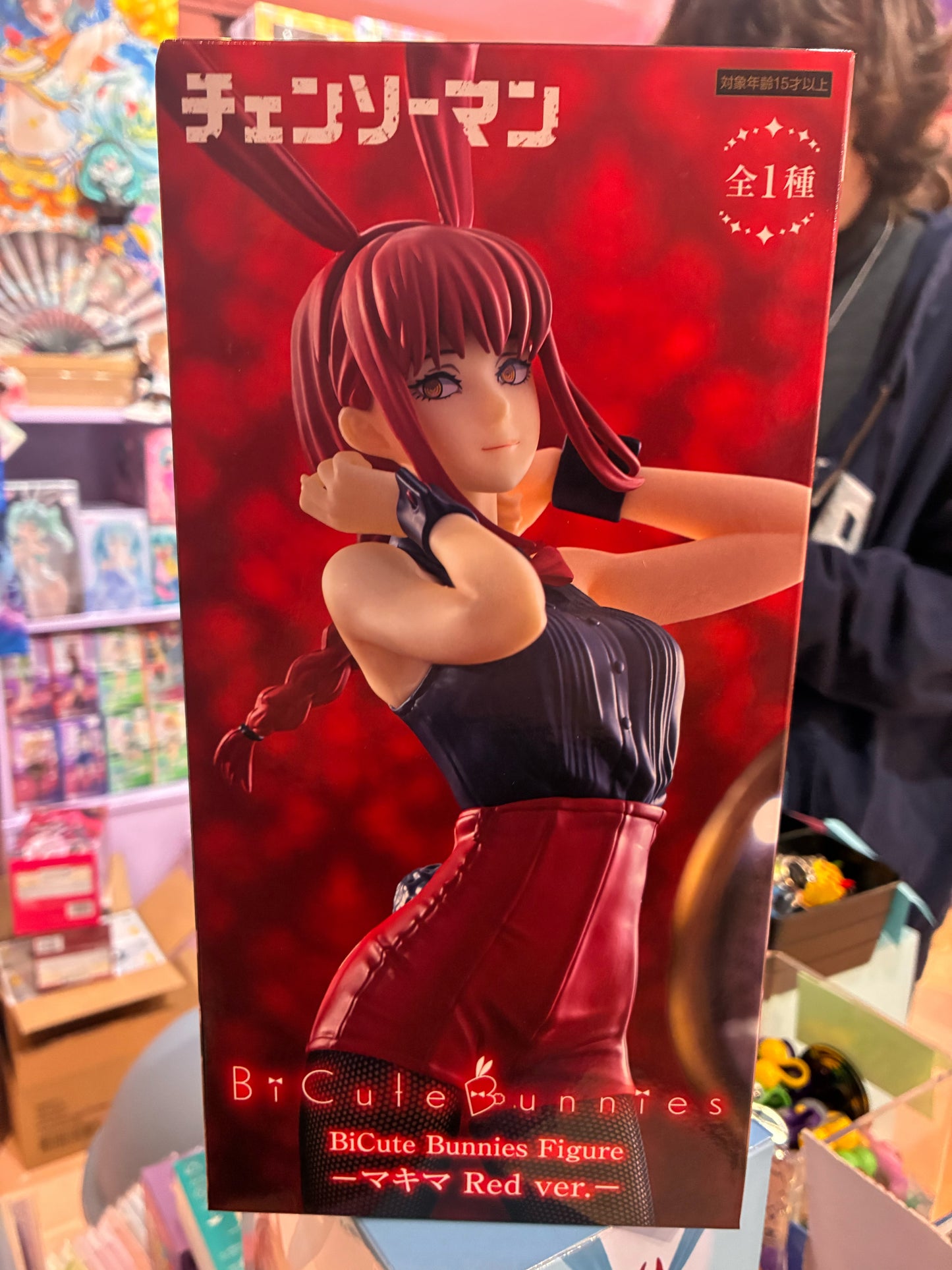 Furyu - Chainsaw Man (BiCute Bunnies) Makima (Red Ver. 29cm)