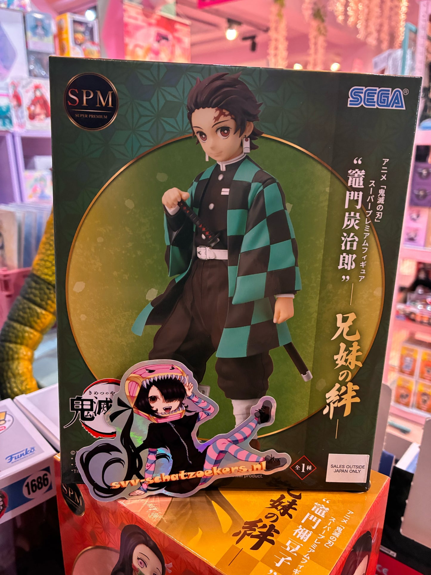 Sega - Demon Slayer: Kimetsu no Yaiba - SPM - Tanjiro Kamado (Sibling Bond 20cm)