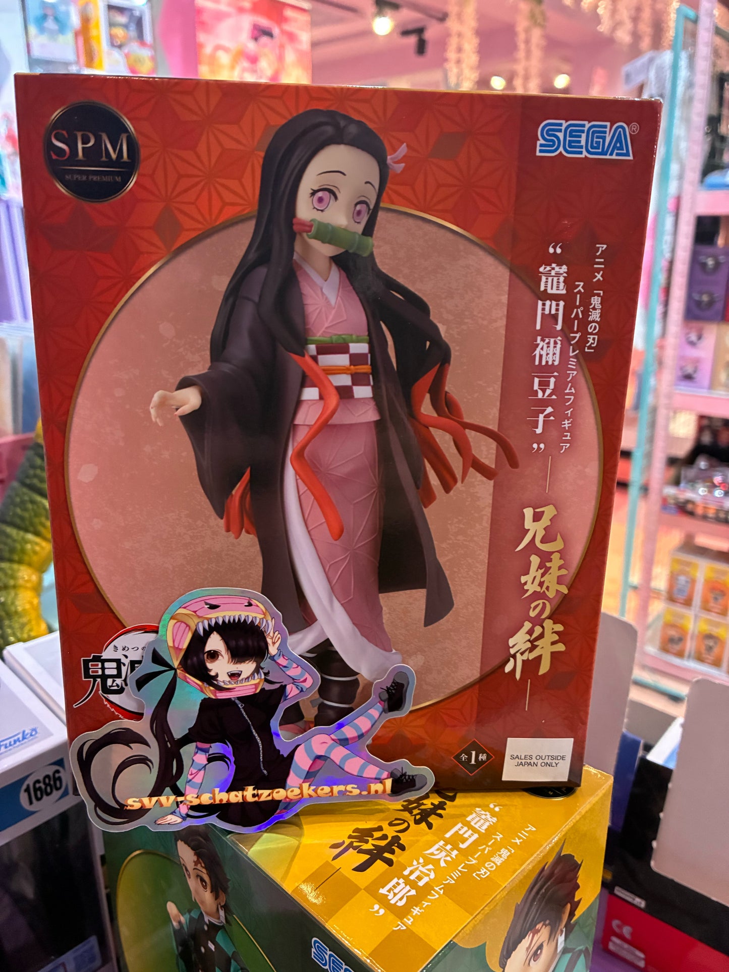 Sega - Demon Slayer: Kimetsu no Yaiba - SPM - Nezuko Kamado Sibling Bond (19cm)