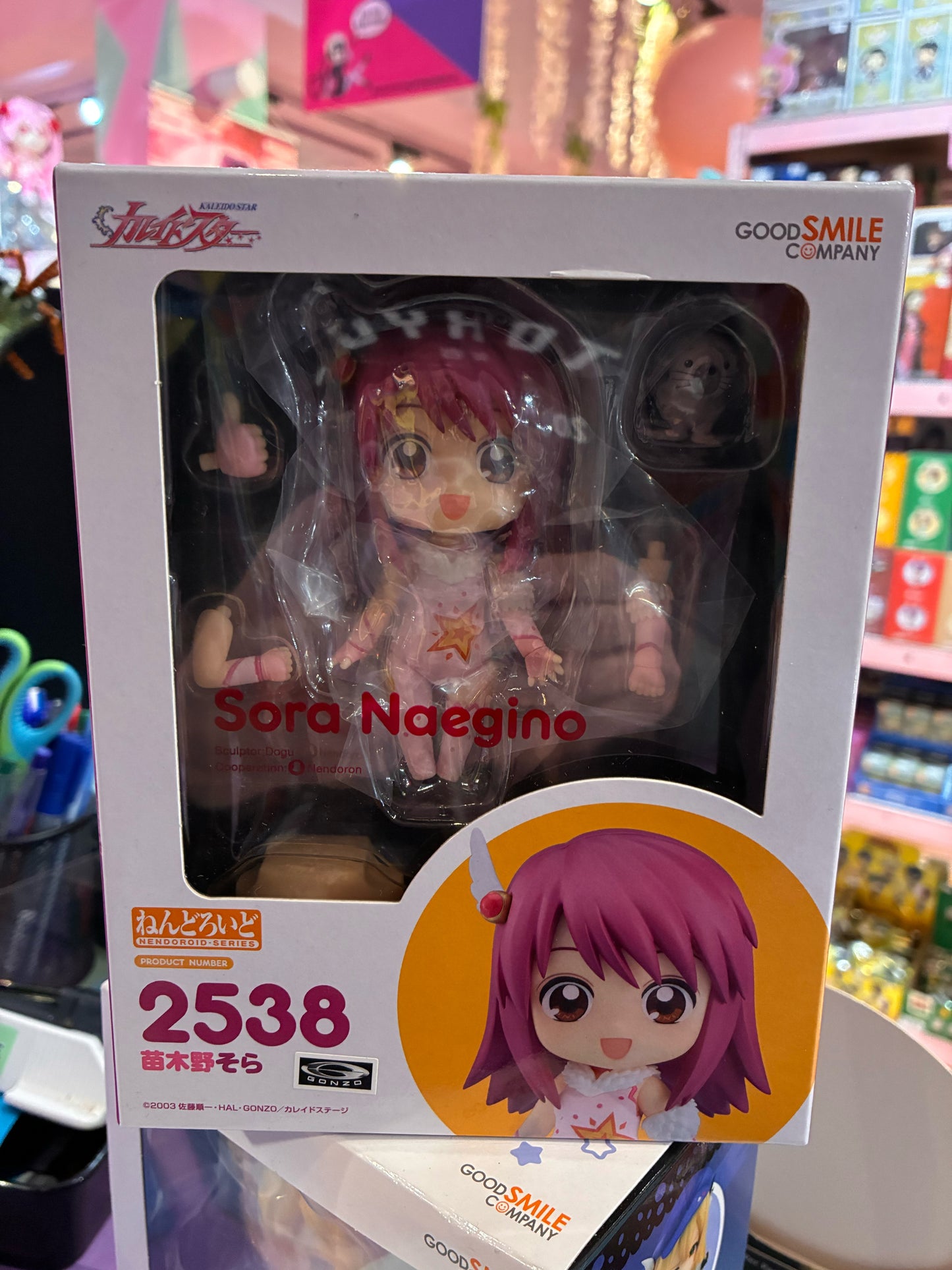 Good Smile Company - Nendoroid 2538 - Kaleido Star - Sora Naegino (10cm)