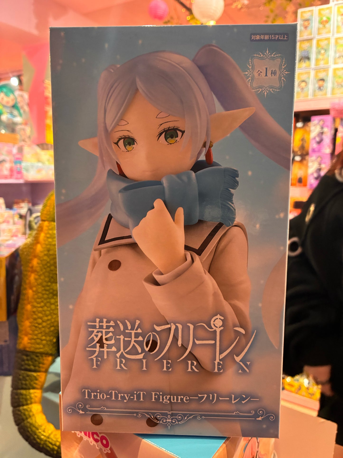 Furyu - Frieren: Beyond Journey´s End - Trio-Try-iT - Frieren (17cm)