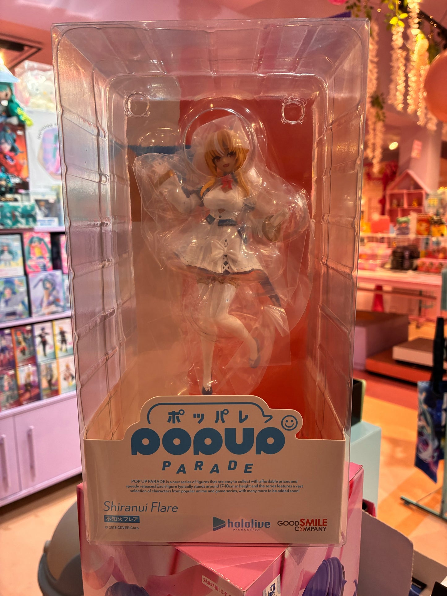 Good Smile Company - Hololive Production - Pop Up Parade - Shiranui Flare (17cm)