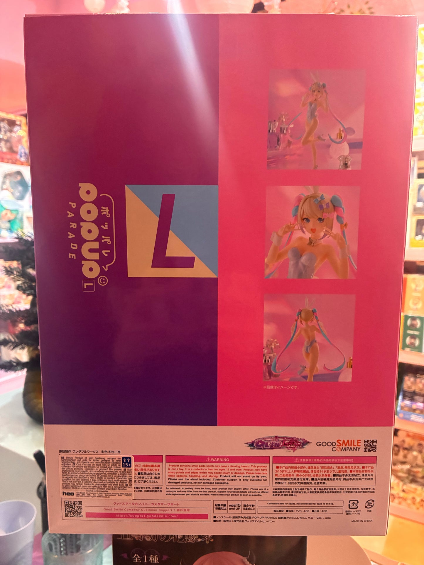 Good Smile Company - Needy Streamer Overload - Pop Up Parade - OMGkawaiiAngel: Bunny (L Size 23cm)