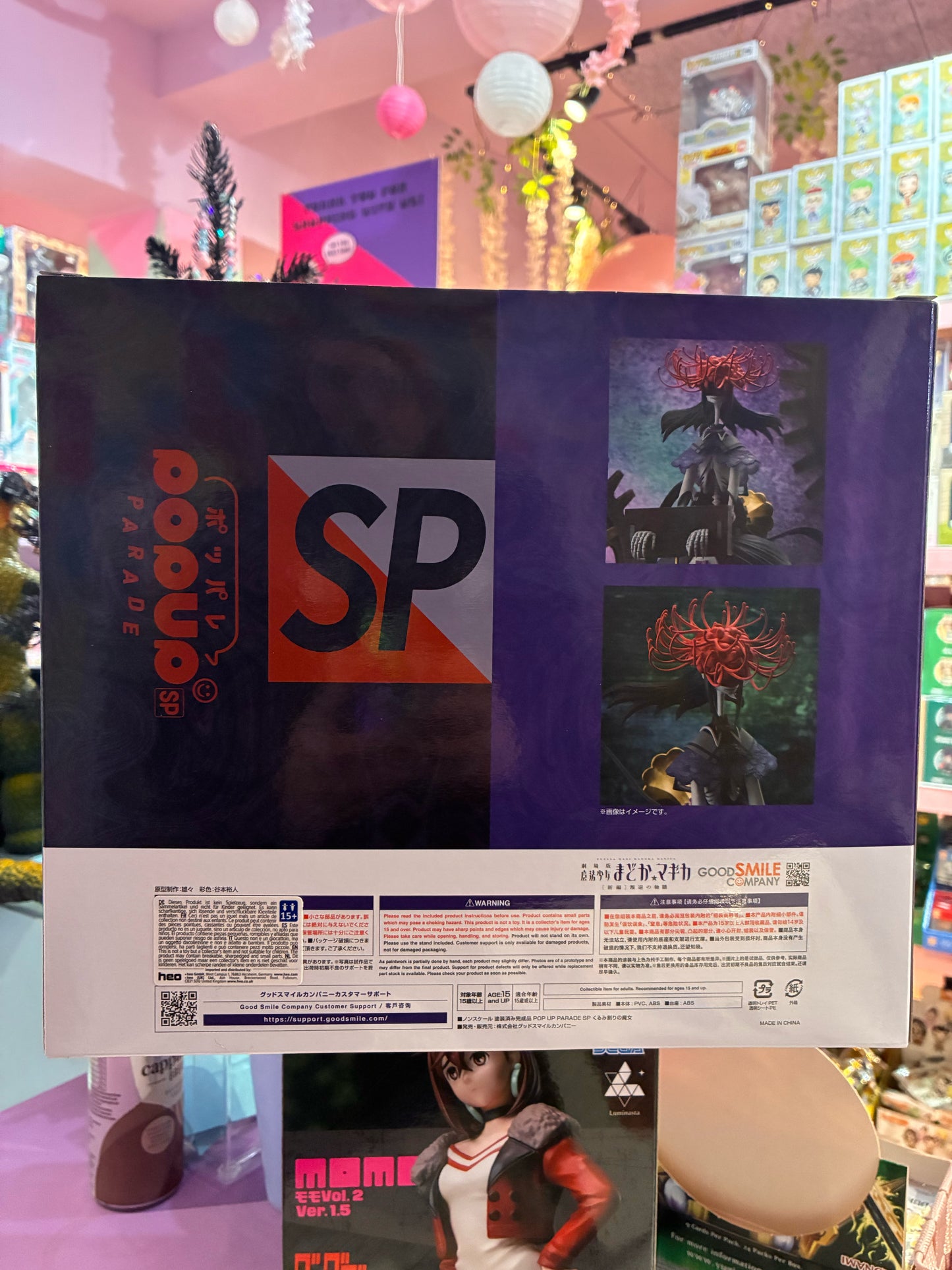 Good Smile Company - Puella Magi Madoka Magica The Movie Rebellion - Pop Up Parade SP - Nutcracker Witch (24cm)