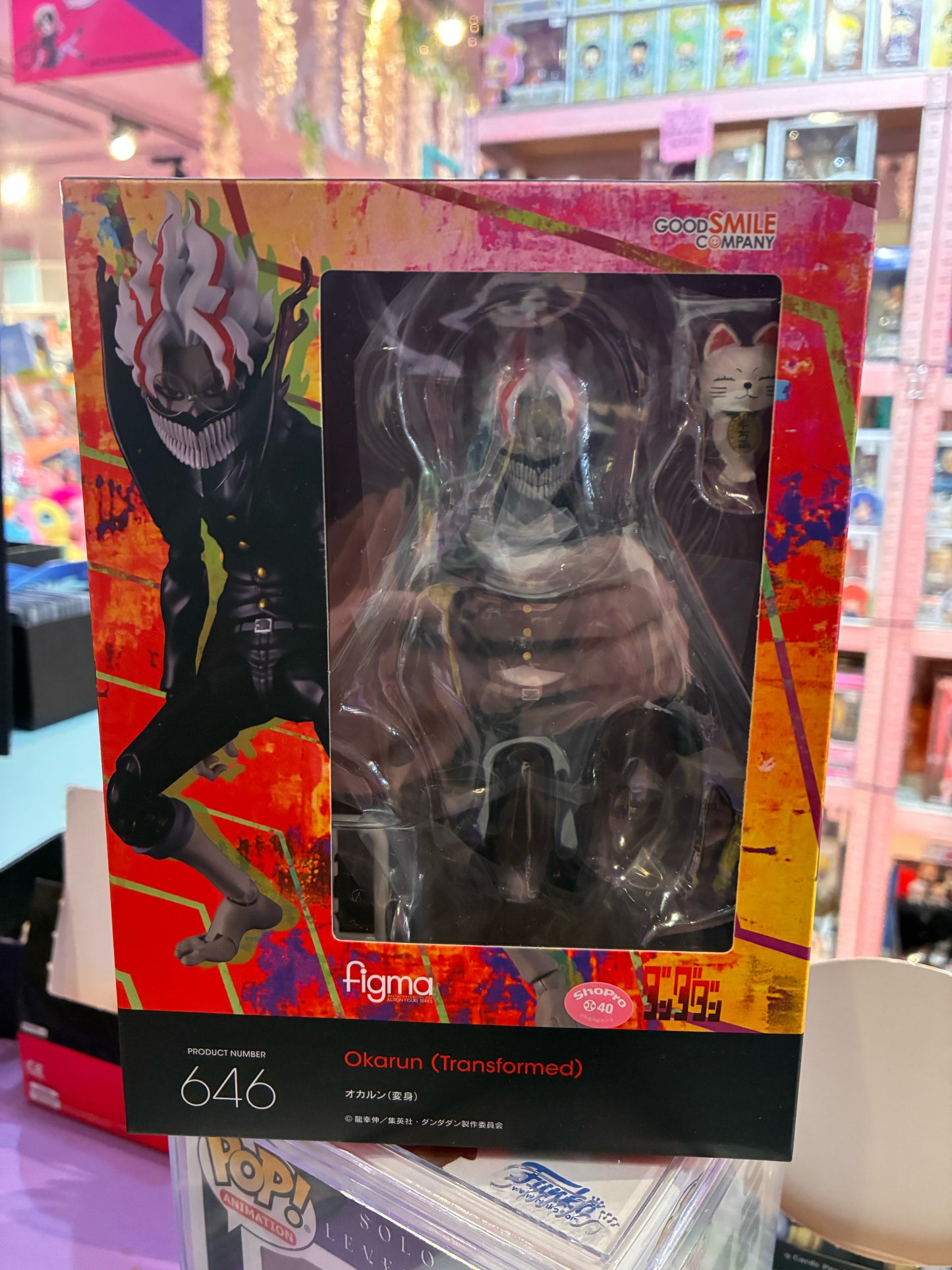 Good Smile Company - Dandadan - Figma Action Figure - Okarun Transformed (16cm)