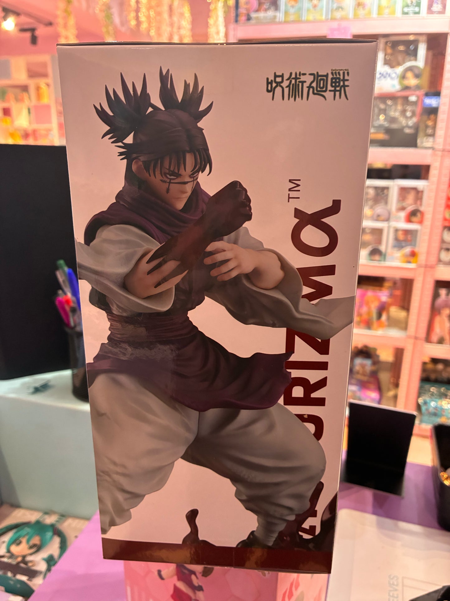 Sega - Jujutsu Kaisen - FIGURIZMa - Choso (Flowing Red Scale Stack Ver.) (22cm)