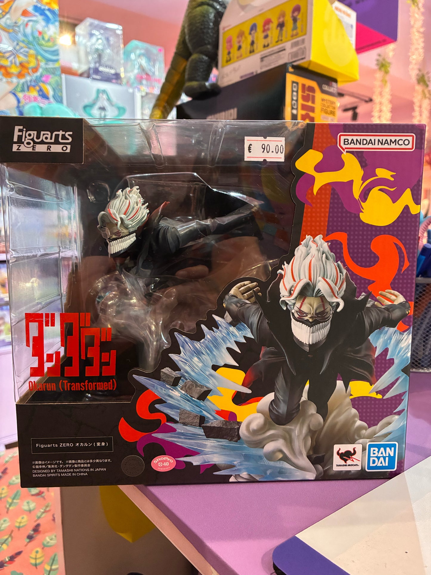 Bandai / Banpresto - Dandadan - Figuarts ZERO - Okarun Transformed (15 cm)