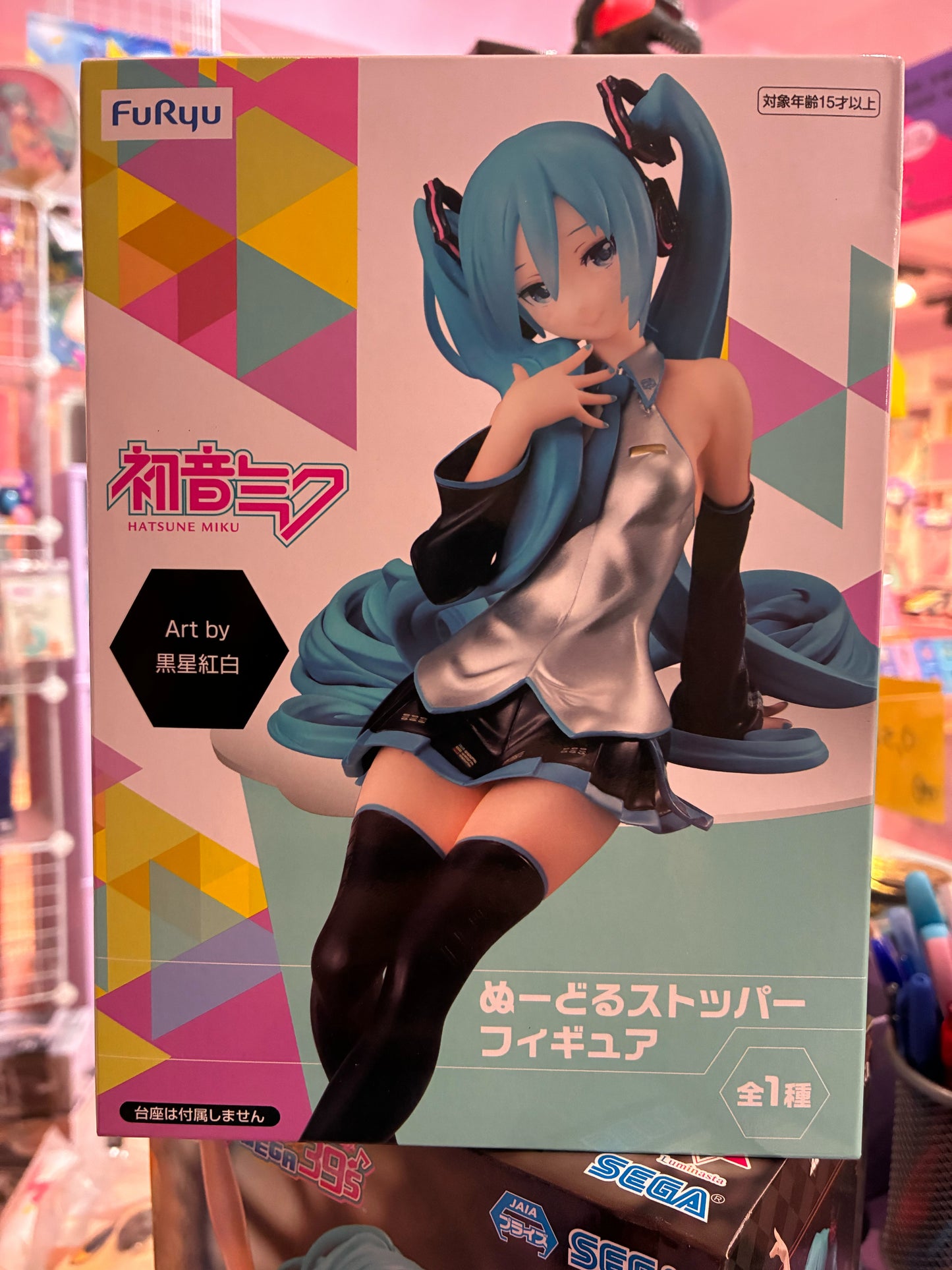 Furyu - Hatsune Miku - Noodle Stopper - Hatsune Miku (Kuroboshi Kouhaku Ver. Re-run)