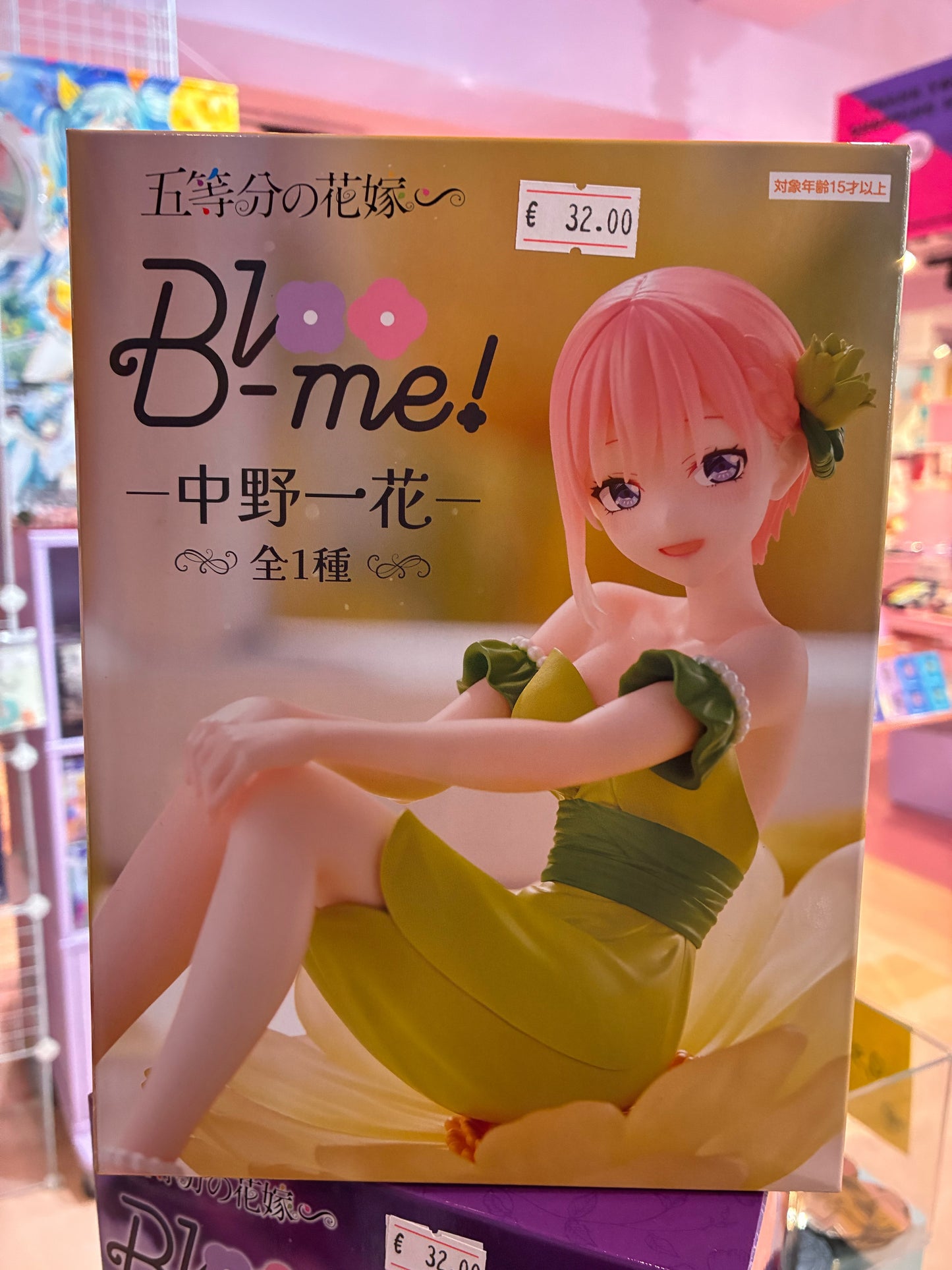 Furyu - The Quintessential Quintuplets - Nakano Ichika (Specials Bloo-me! Ver. 21 cm)