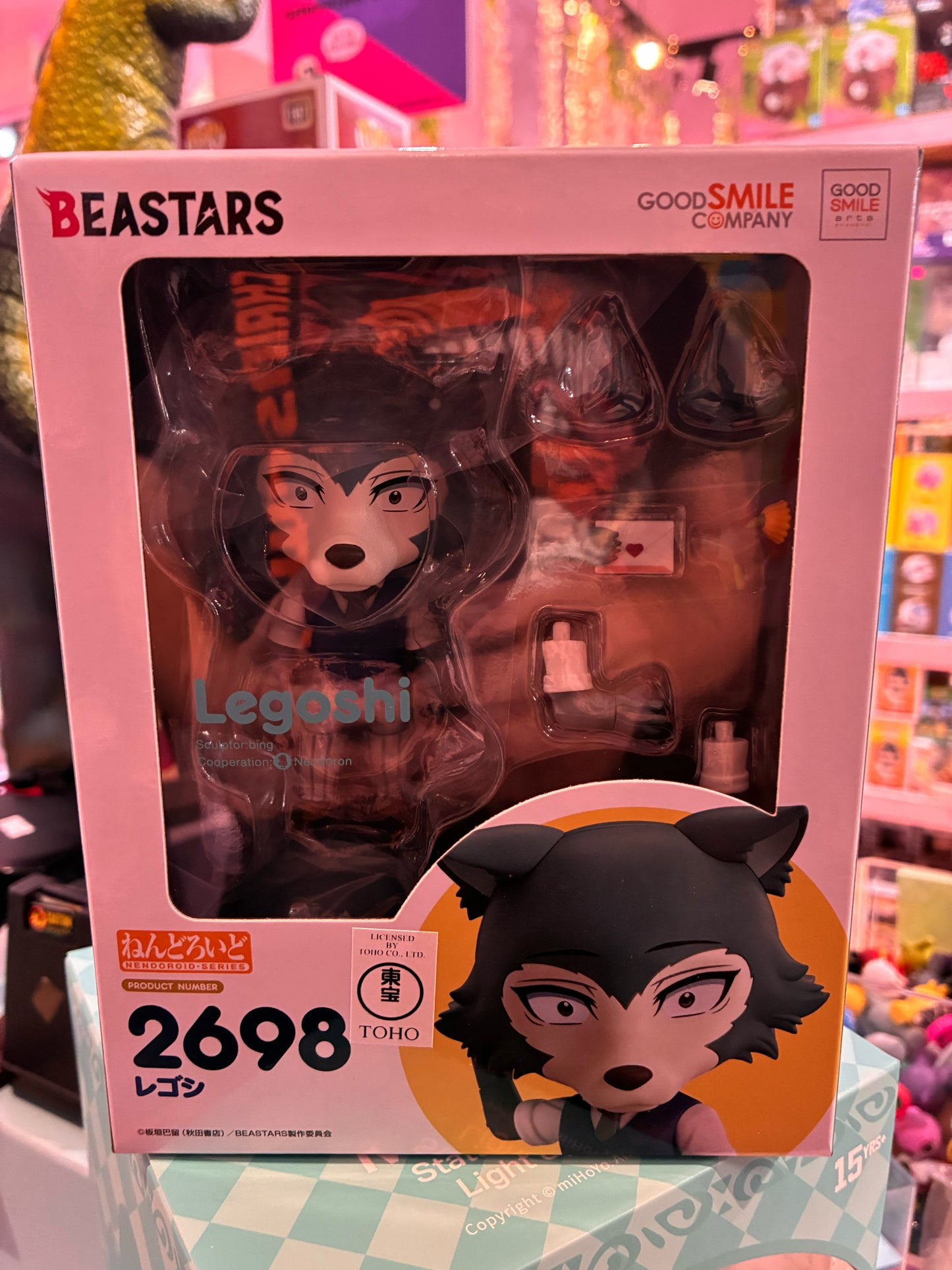 Good Smile Company - Nendoroid 2698 - Beastars - Legoshi (10 cm)