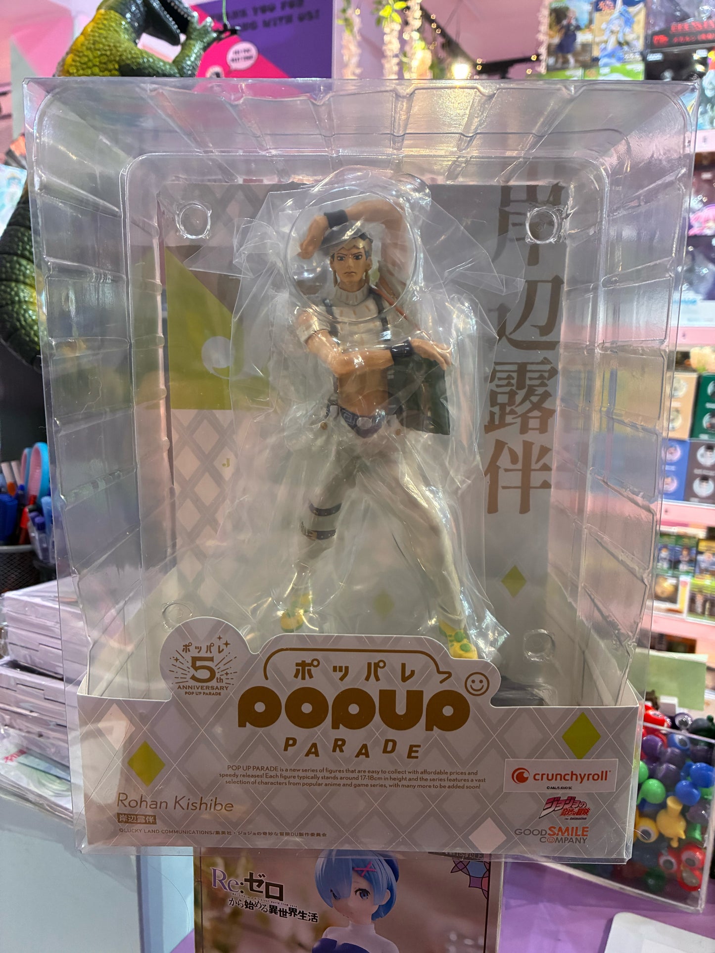Good Smile Company - JoJo's Bizarre Adventure: Diamond is Unbreakable - Pop Up Parade - Rohan Kishibe (18 cm)