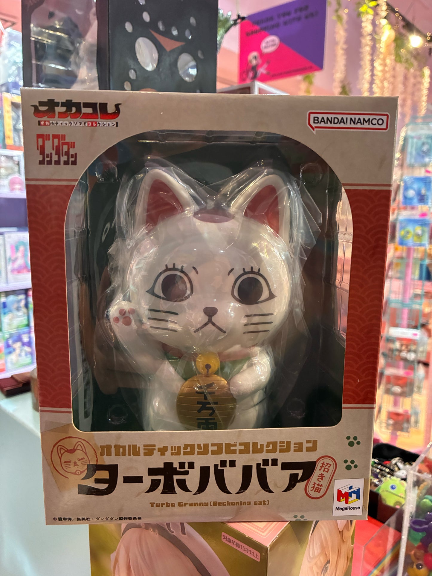 Megahouse - Dandadan - Occultic Sofubi Collection - Turbo Granny (Fortune Cat Ver. 15 cm)