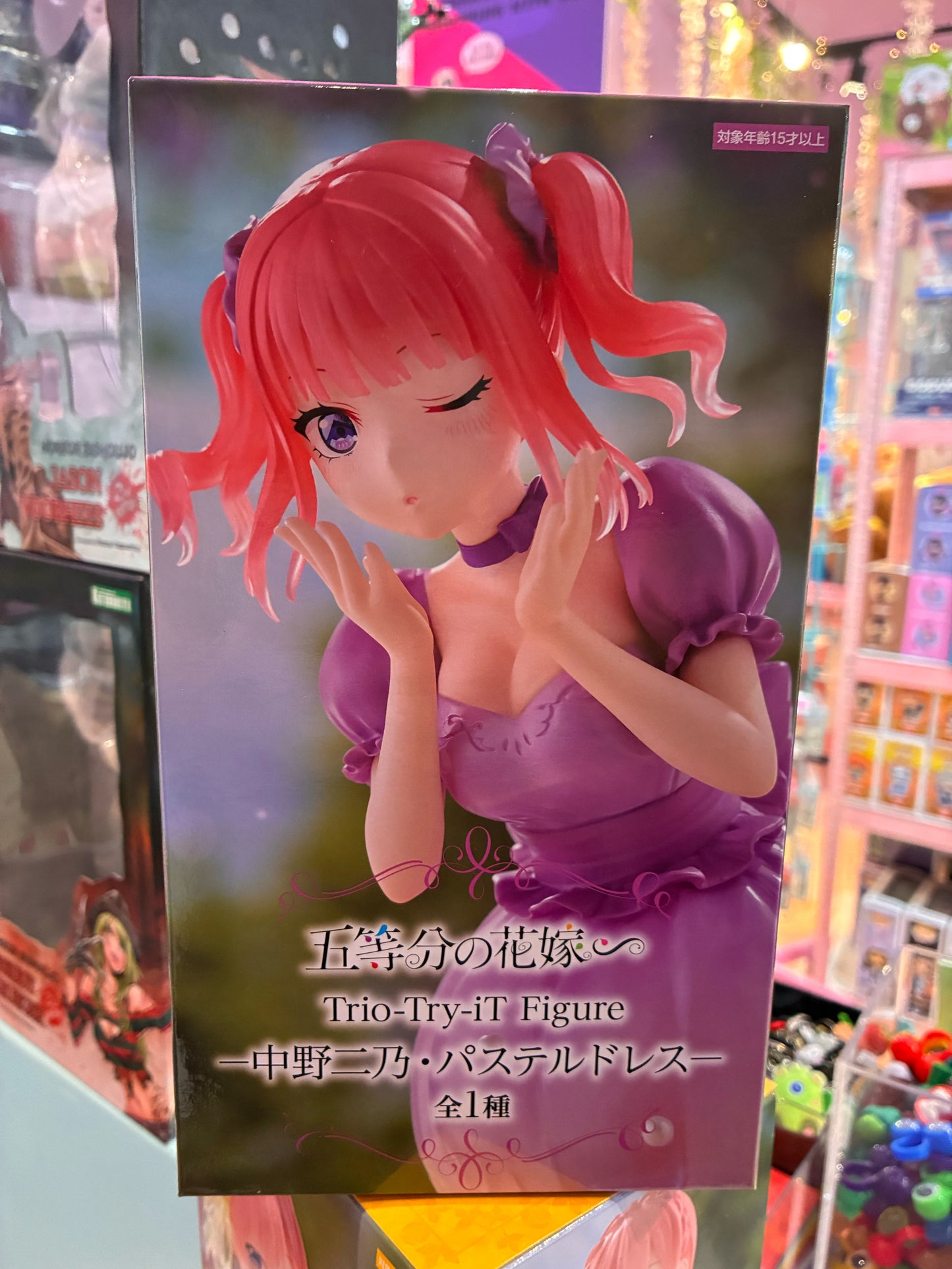 Furyu - The Quintessential Quintuplets - Trio-Try-It - Nanako Nino (Pastel Dress Ver. 21 cm)