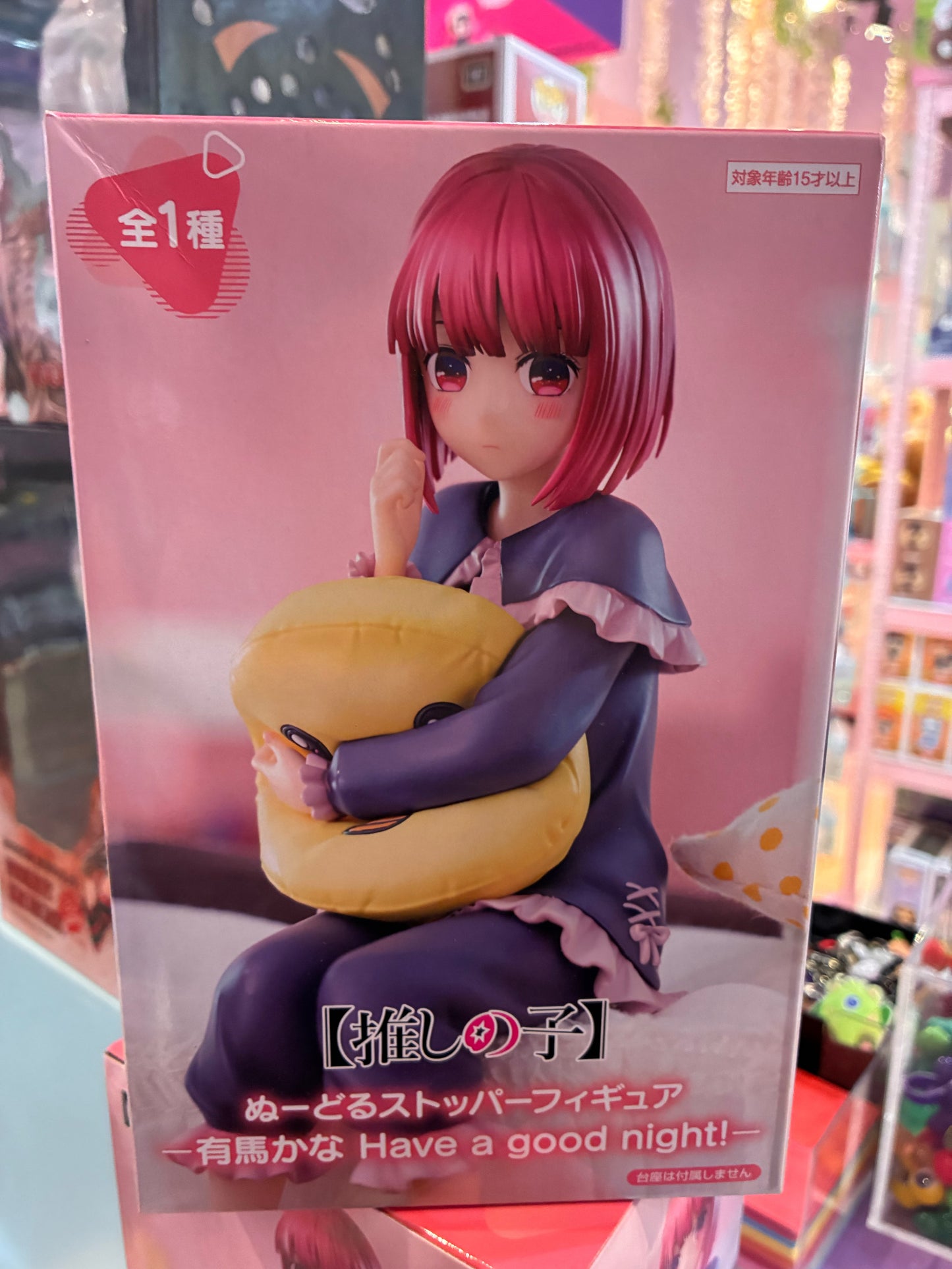 Furyu - Oshi No Ko - Noodle Stopper - Kana Arima (Have a good night!) (15 cm)