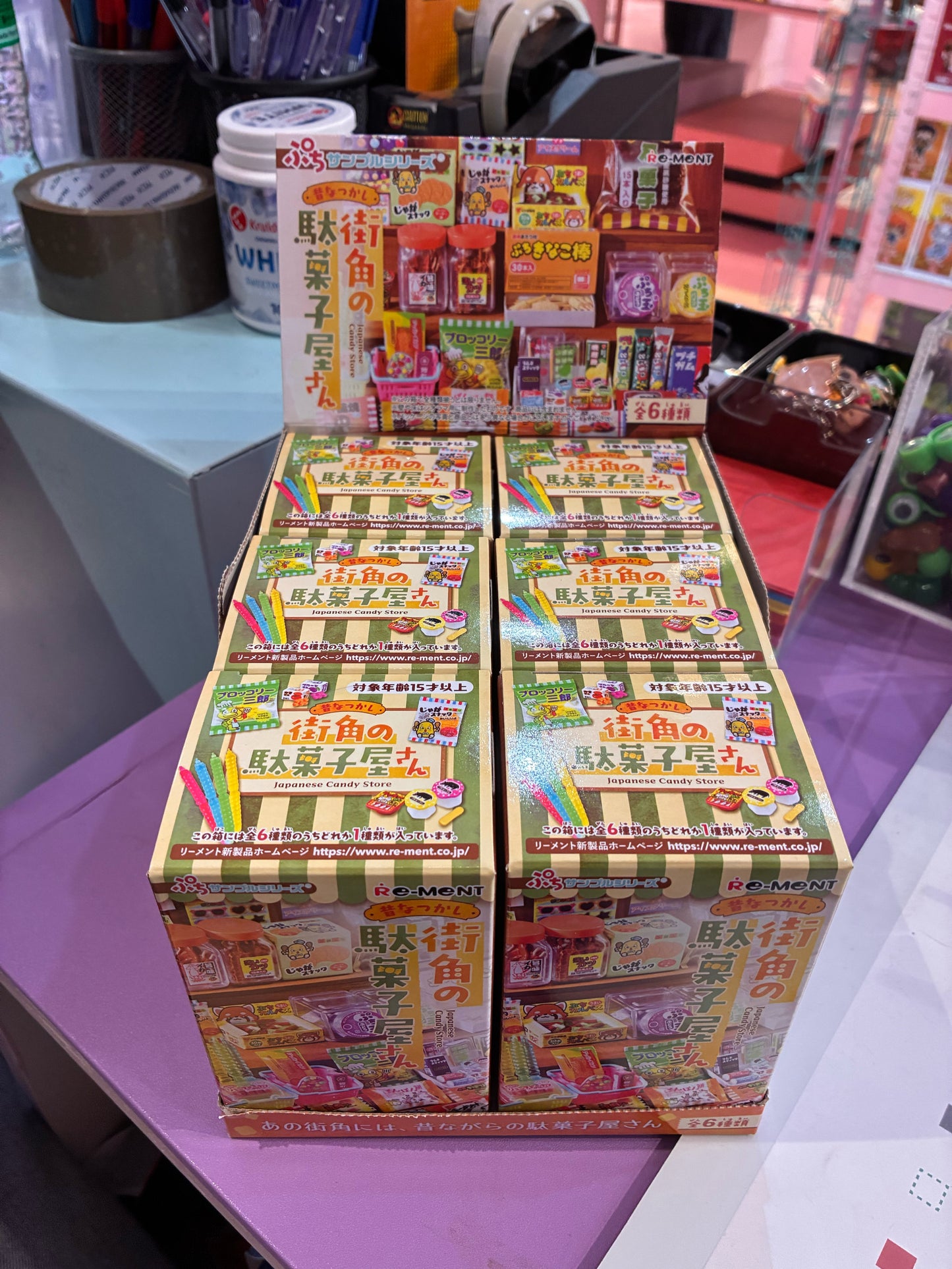 Re-Ment: Japanese Candy Store Mini Figures 6cm (Blind Box)