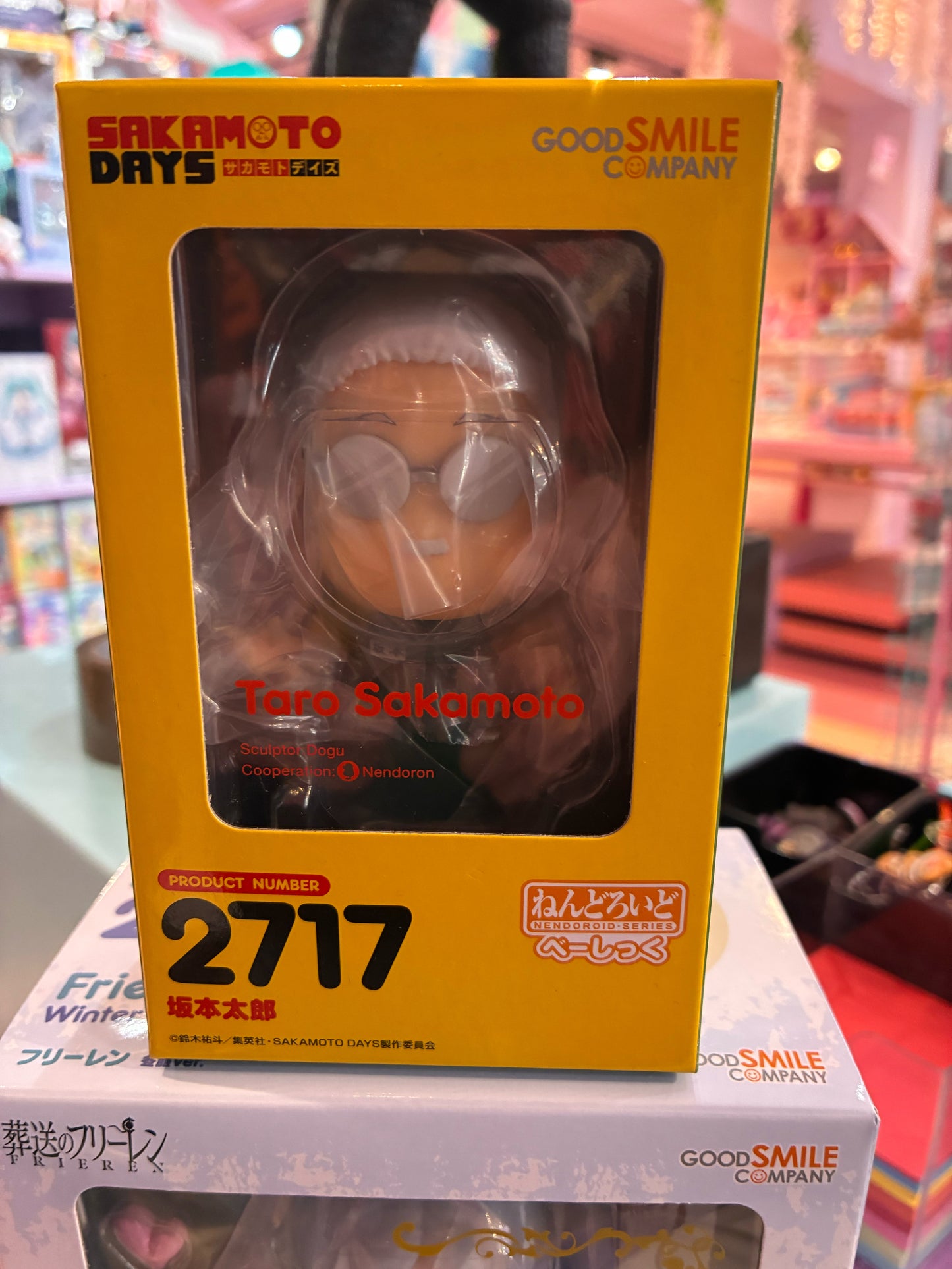 Good Smile Company - Sakamoto Days - Nendoroid 2717 - Taro Sakamoto (10 cm)