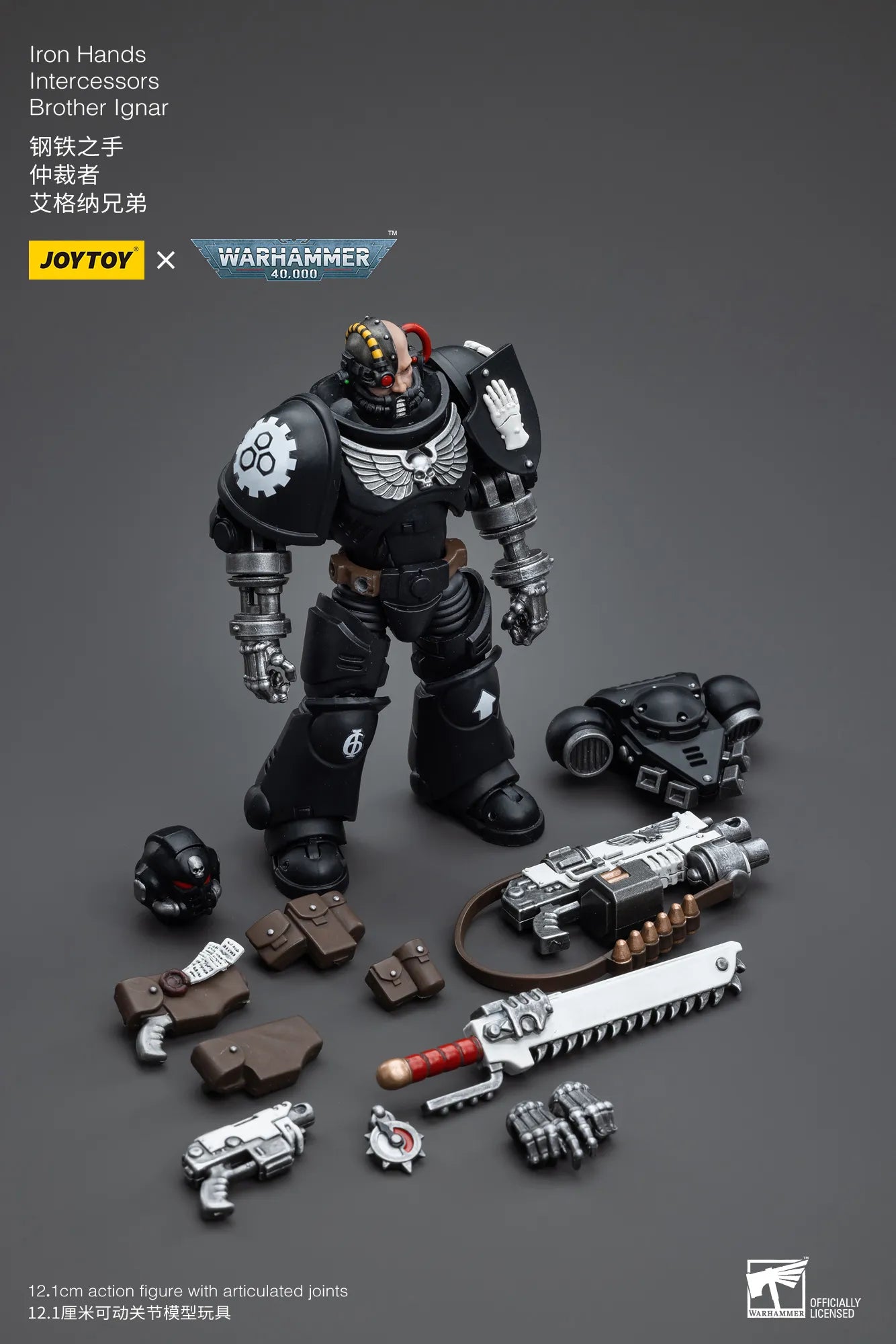 Joy Toy - Warhammer 40K - Iron Hands Intercessors - Brother Ignar (12cm)