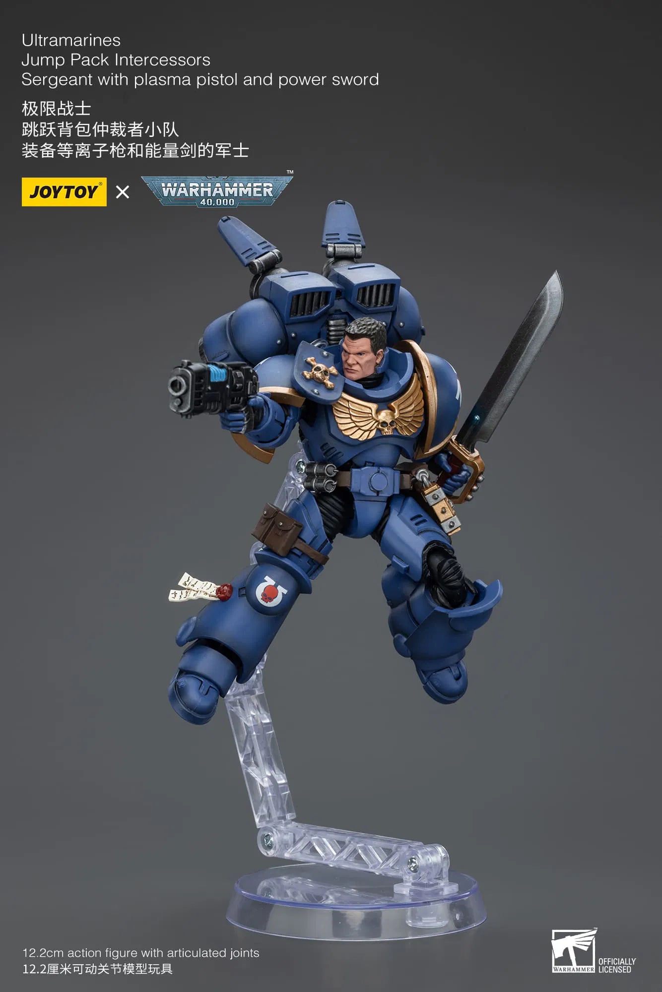Joy Toy - Warhammer 40K - Ultramarines Jump Pack Intercessors - Sergeant With Plasma Pistol And Power Sword (12cm)