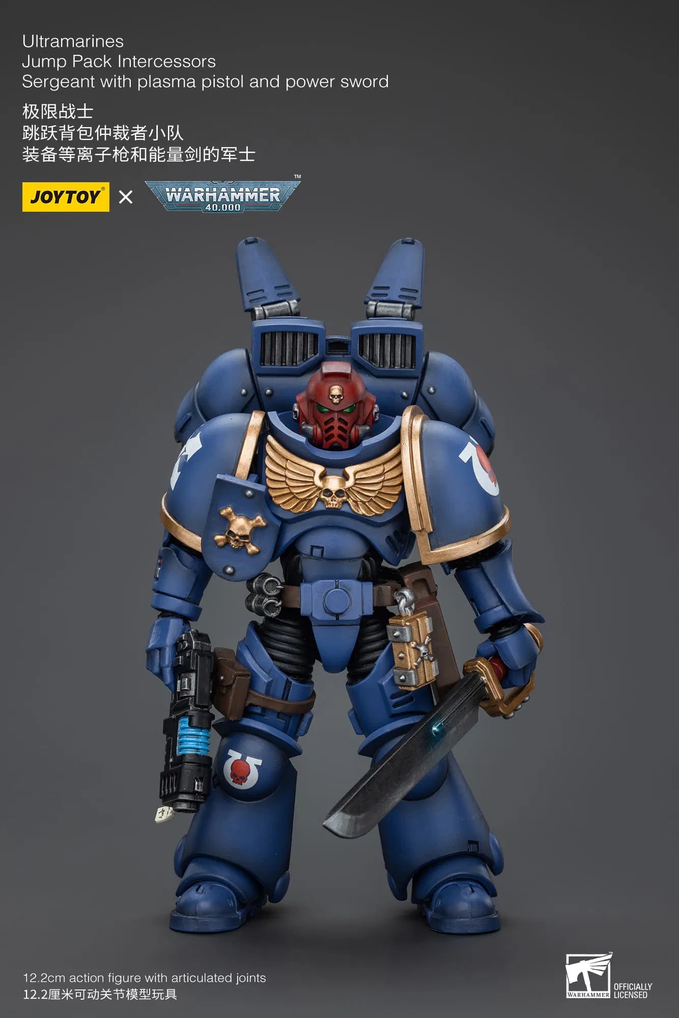 Joy Toy - Warhammer 40K - Ultramarines Jump Pack Intercessors - Sergeant With Plasma Pistol And Power Sword (12cm)