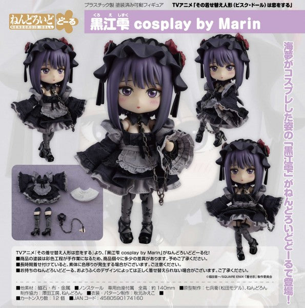 Good Smile Company - Nendoroid Doll - My Dress-Up Darling - Shizuku Kuroe Cosplay by Marin (14cm)