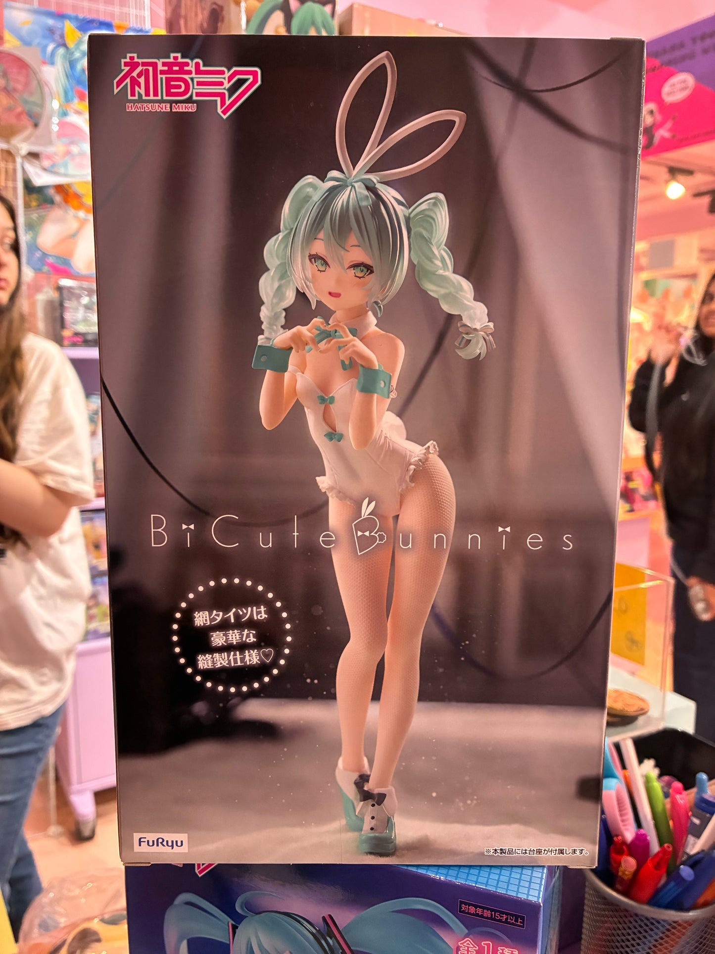 Furyu - Hatsune Miku (BiCute Bunnies) - Hatsune Miku Rurudo White Color Ver. (28cm)