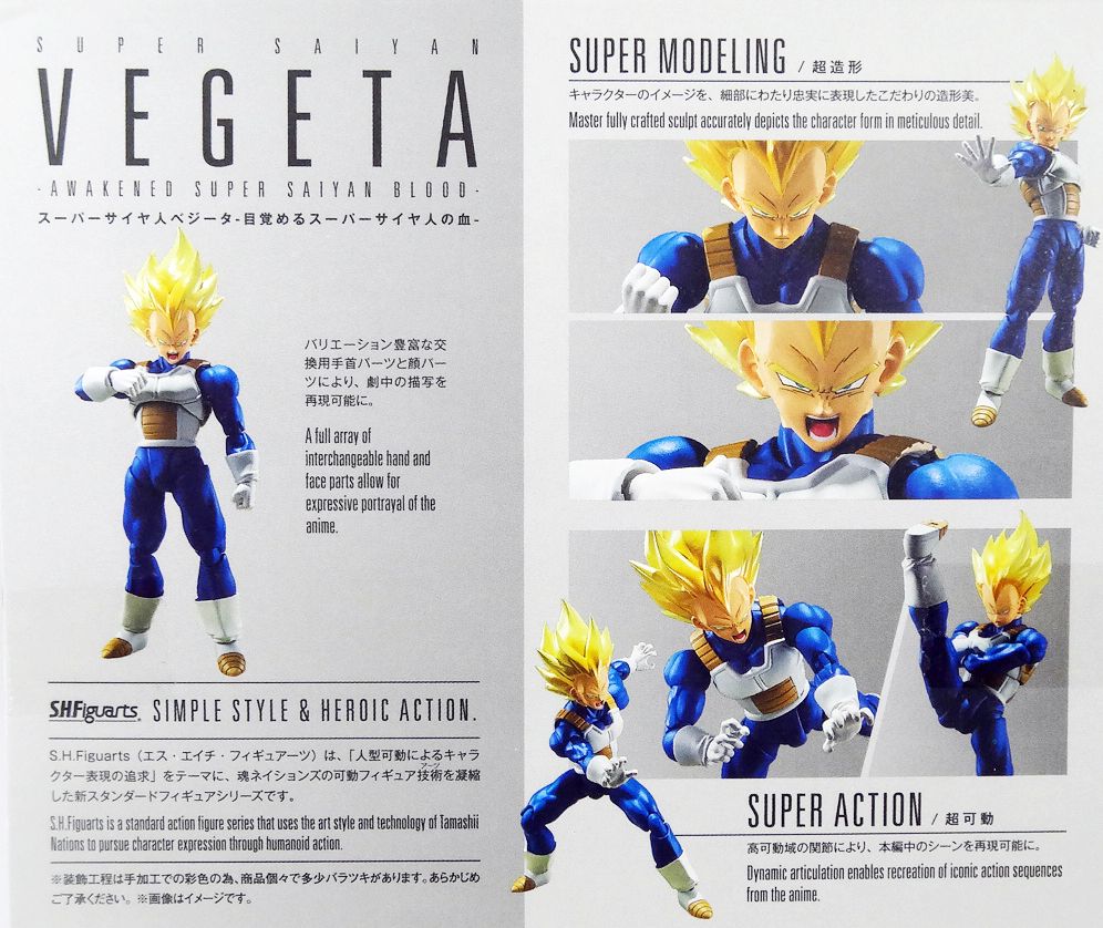 Bandai - Dragon Ball Z - Super Saiyan Vegeta (Awakend Super Saiyan Blood) 14cm