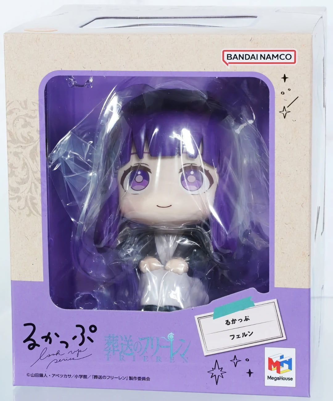 Megahouse - Look Up - Frieren: Beyond Journey's End - Fern