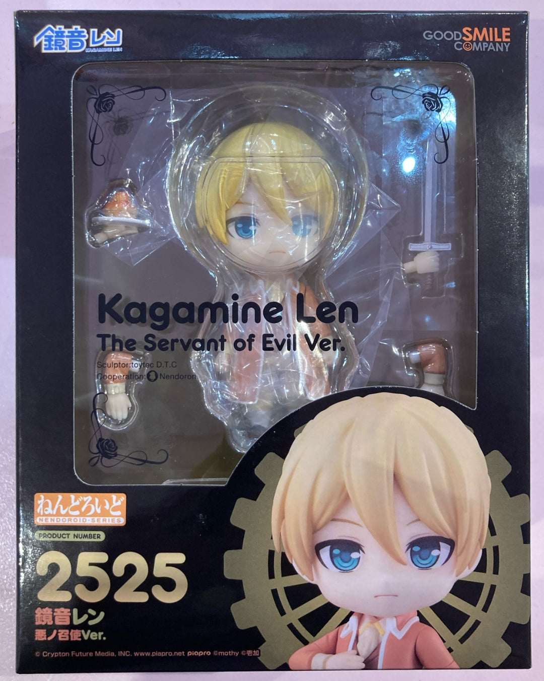 Good Smile Company - Nendoroid 2525 - Kagamine Rin/Len - The Servant of Evil Ver