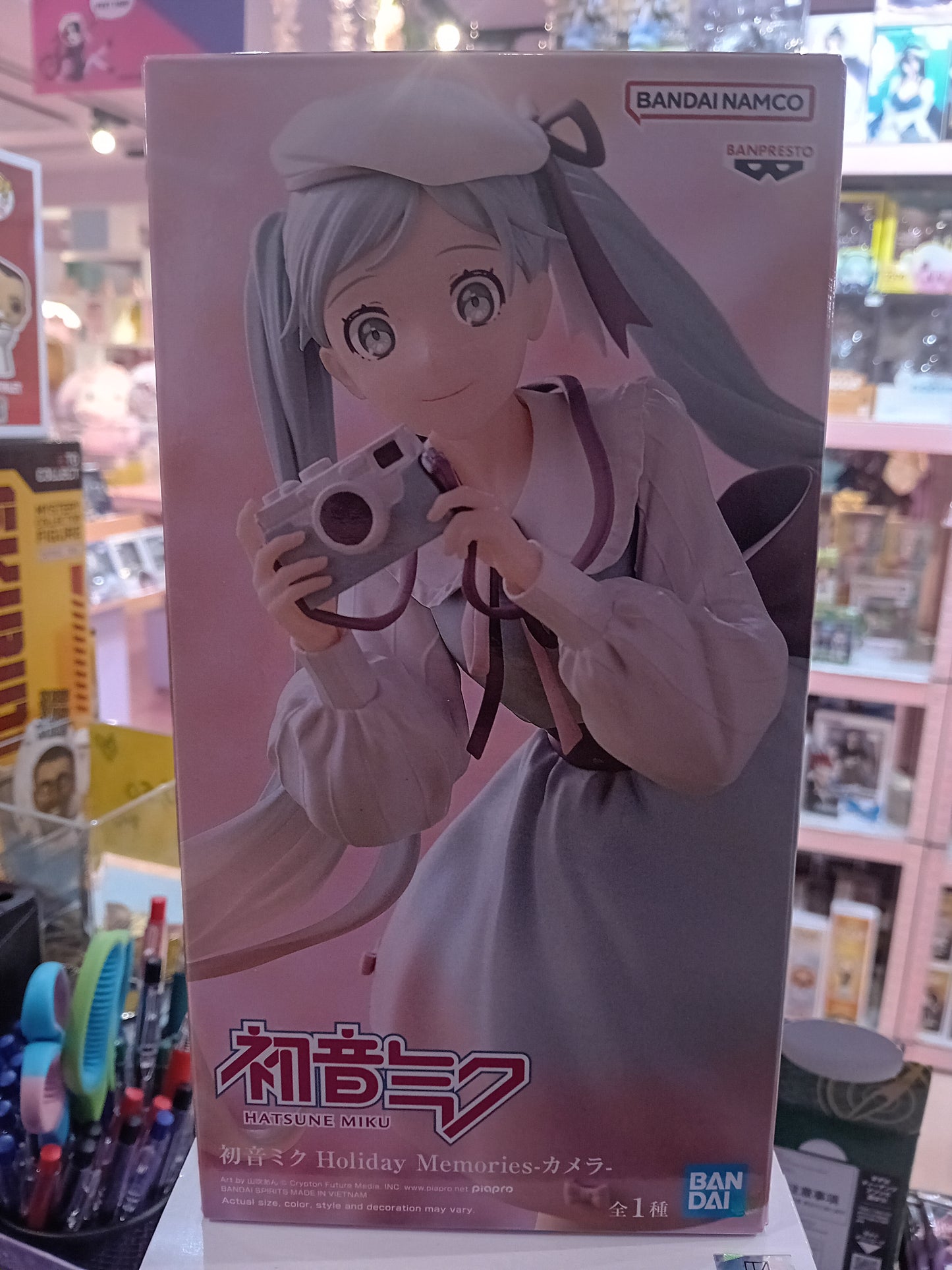 Bandai / Banpresto - Hatsune Miku (Holiday Memories Ver) (20cm)