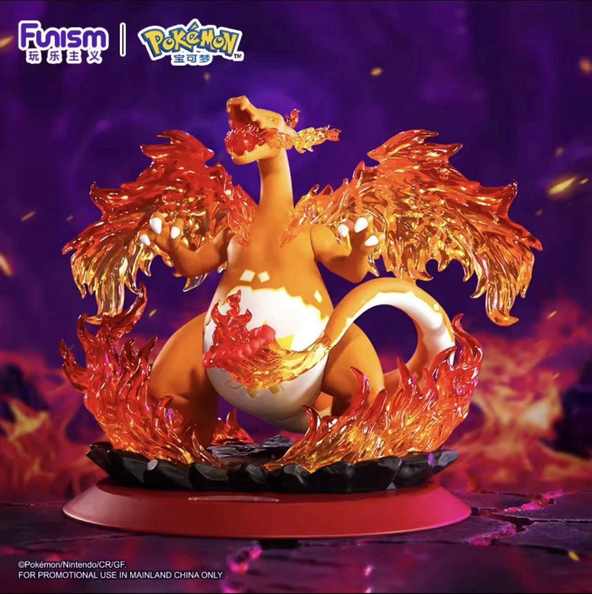 Funism - Pokemon - Gigantamax No.0006 - Charizard