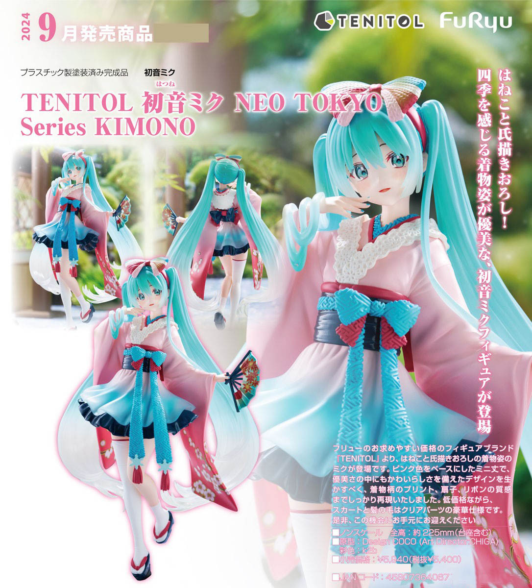 Furyu / Tenitol - Hatsune Miku - Neo Tokyo Series Kimono (22cm)
