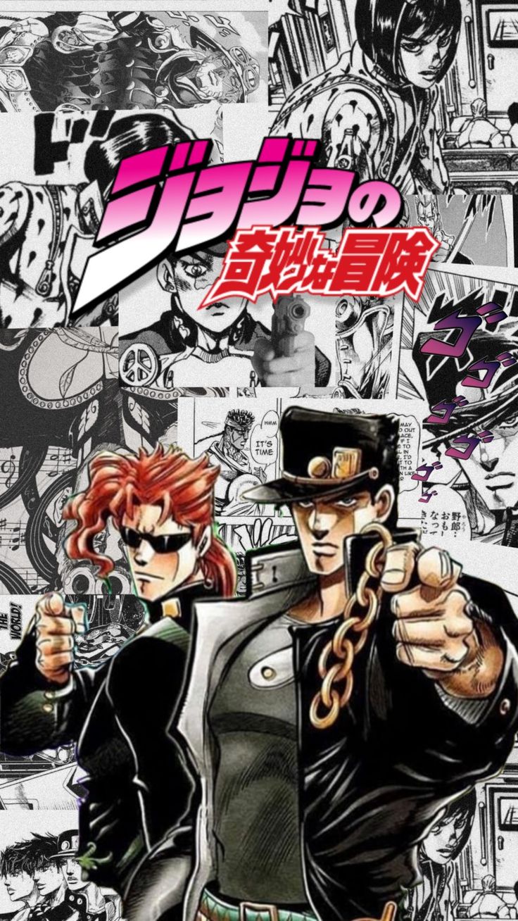 Jojo's Bizarre Adventure