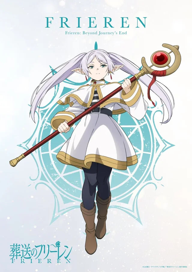 Frieren Beyond Journey's End Funko Pop