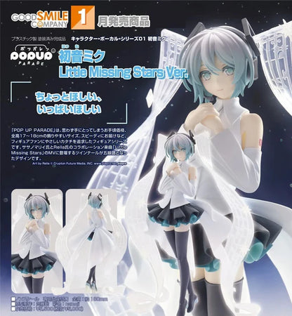 Good Smile Company -  Hatsune Miku - Pop Up Parade - Hatsune Miku: Little Missing Stars Ver (17cm)