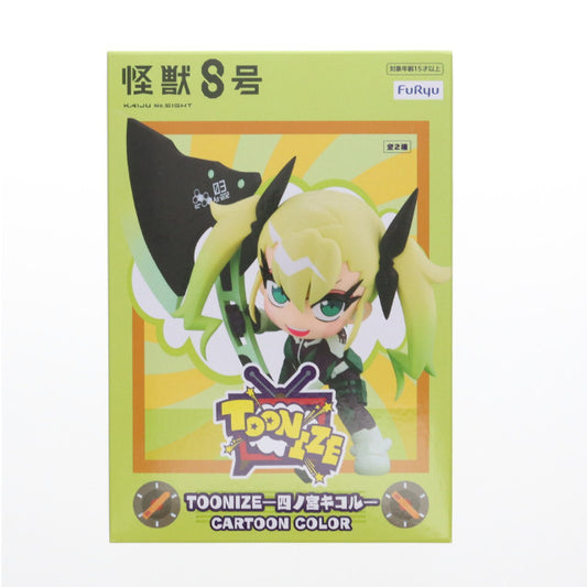Furyu - Kaiju No. 8 - Toonize - Kikoru Shinomiya Cartoon Color Ver. (13cm)