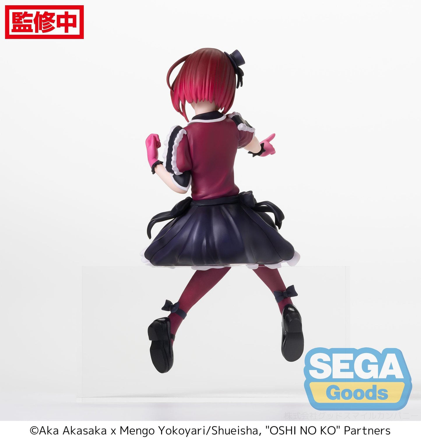 Sega - Oshi No Ko - Chokonose Premium Noodle Stopper - Arima Kana