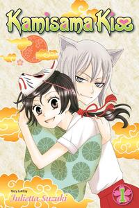 Julietta Suzuki - Kamisama Kiss, Vol. 01