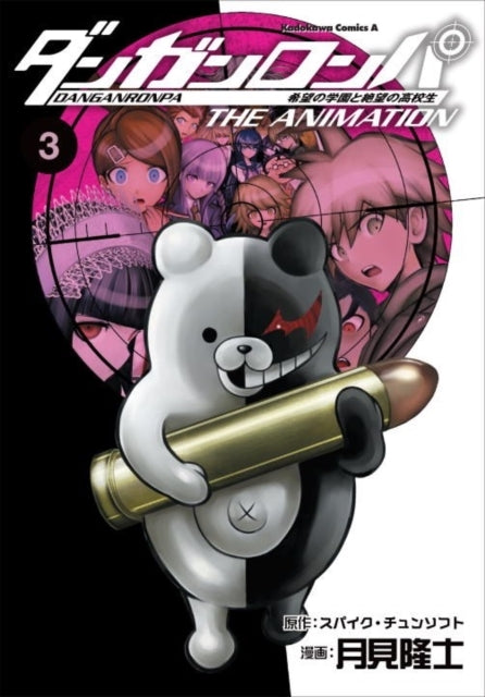 Spike Chunsoft - Danganronpa: The Animation Volume 3