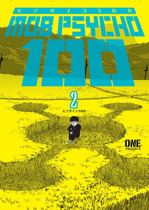 One - Mob Psycho 100 - Volume 2