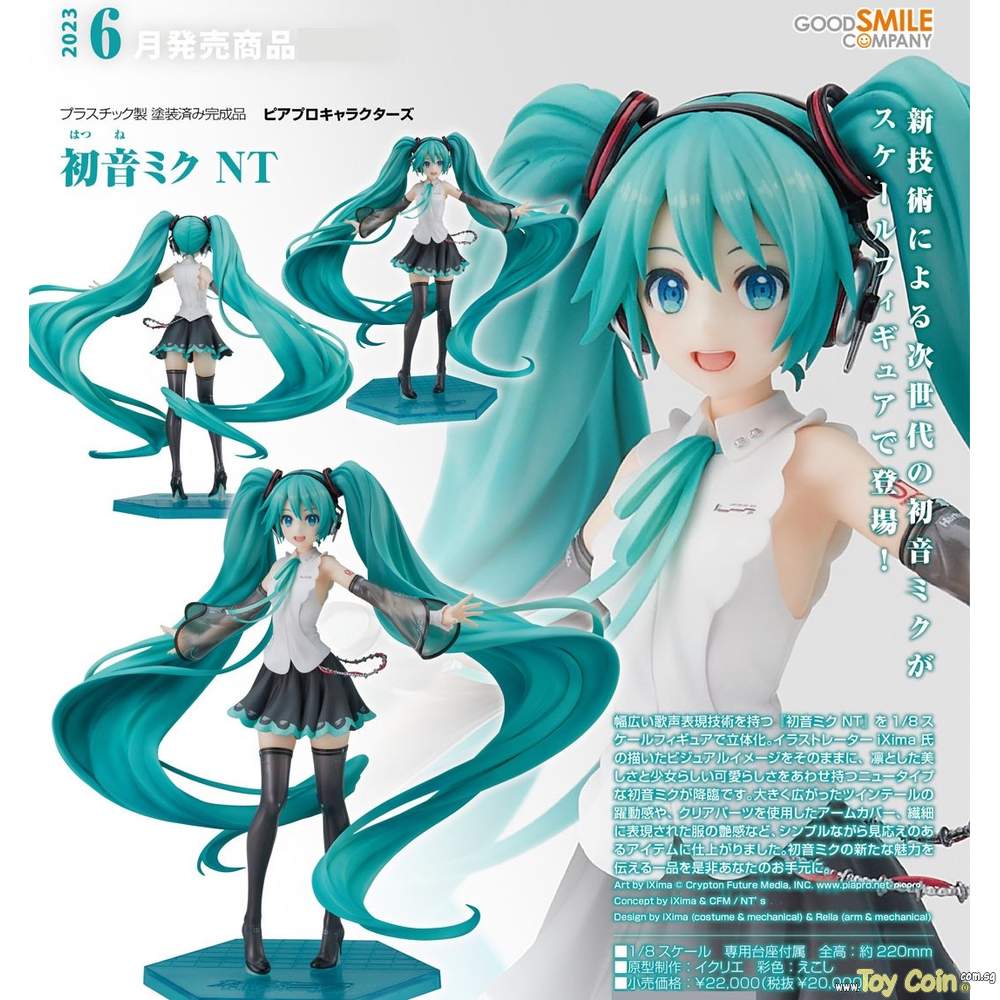 Good Smile Company -  Vocaloid -  1/8 Hatsune Miku (NT 22cm)