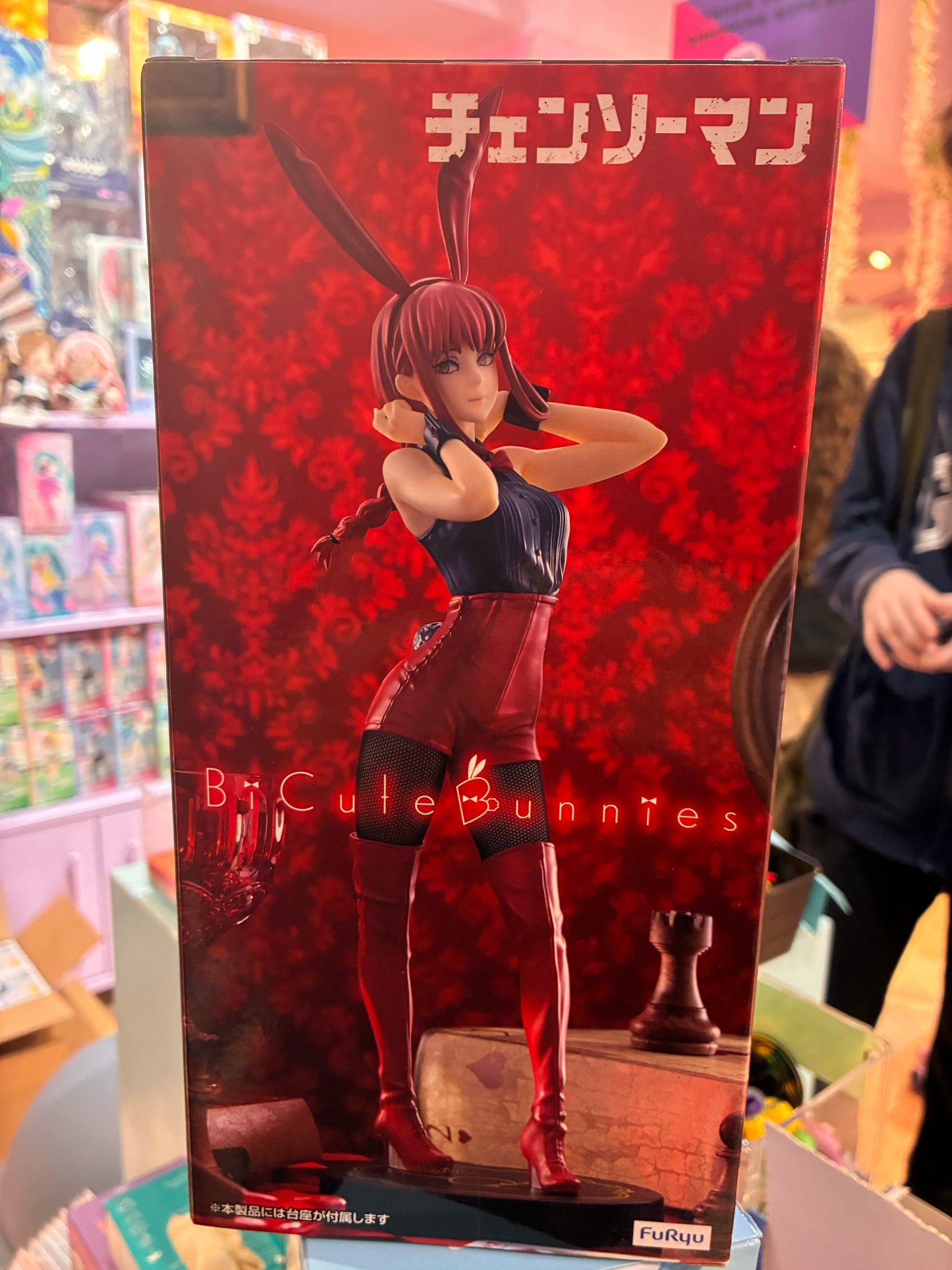 Furyu - Chainsaw Man (BiCute Bunnies) Makima (Red Ver. 29cm)